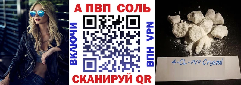 Где купить наркотики Невинномысск ГАШИШ  Конопля  Вейп ТГК  МЕФ  APVP 