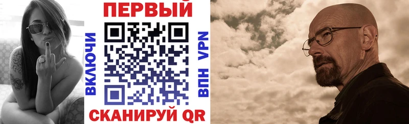 Amphetamine 97%  цены   ссылка на мегу ссылка  сайты даркнета официальный сайт  Невинномысск 