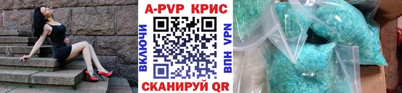 Alfa_PVP мука  Невинномысск 
