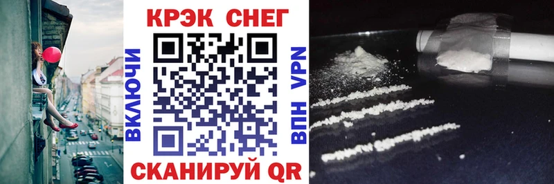 наркота  Невинномысск  Cocaine Боливия 