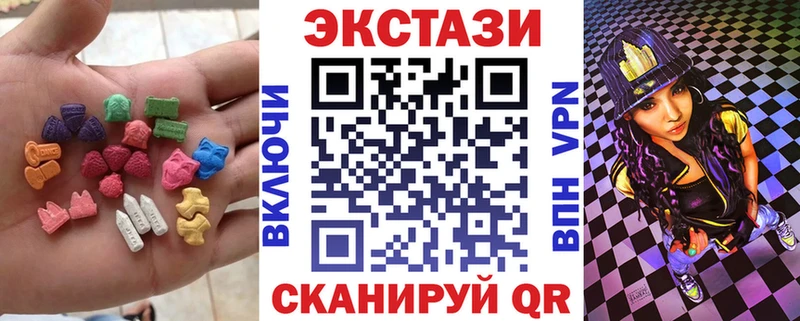 Ecstasy DUBAI  цена наркотик  это состав  Невинномысск 