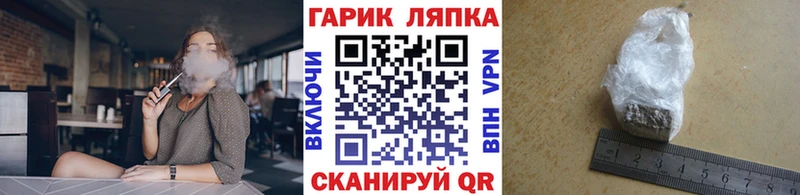 ГАШИШ гарик  магазин продажи наркотиков  Невинномысск 