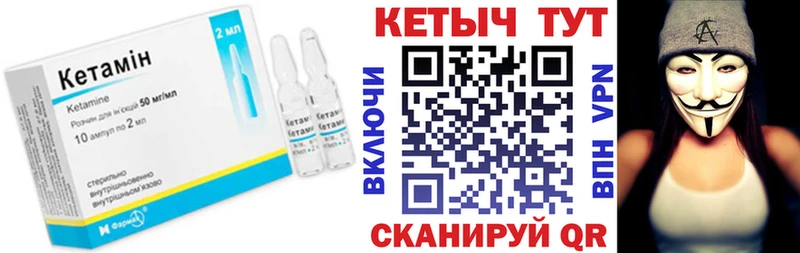 даркнет сайт  Невинномысск  КЕТАМИН ketamine 