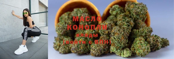 соль ск Вязьма