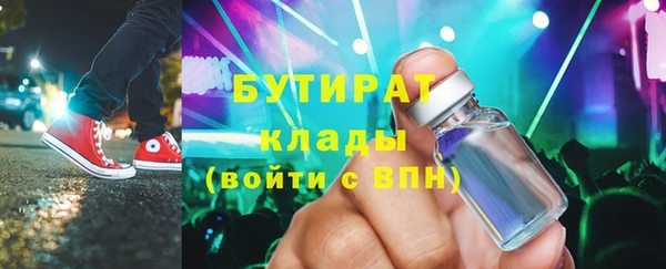 соль ск Вязьма