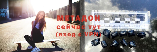 соль ск Вязьма