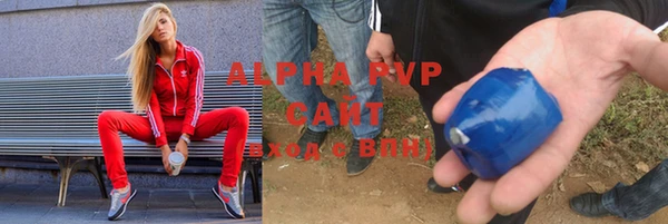 соль ск Вязьма
