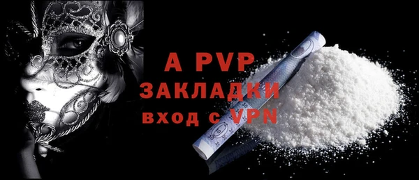 соль ск Вязьма