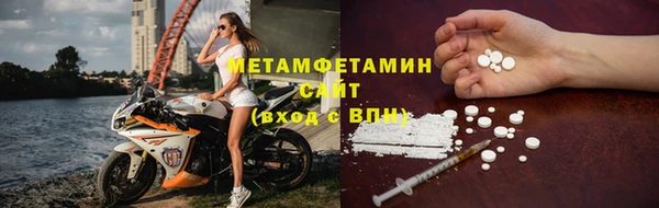 метадон Вяземский
