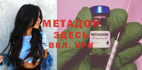 метадон Вяземский