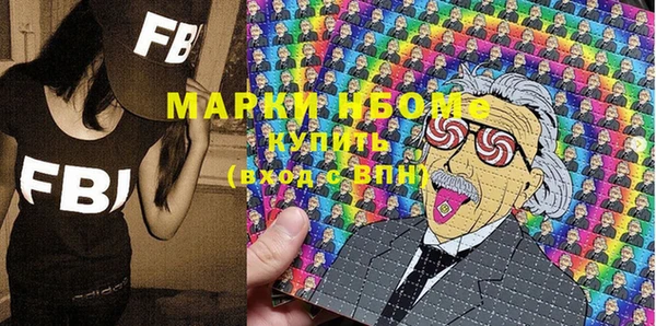 героин Вязники