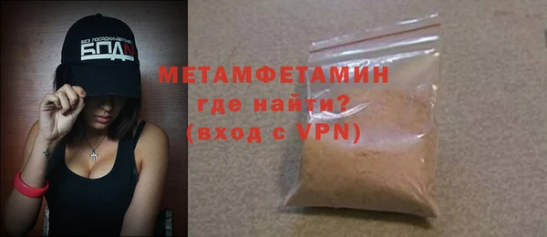 соль ск Вязьма