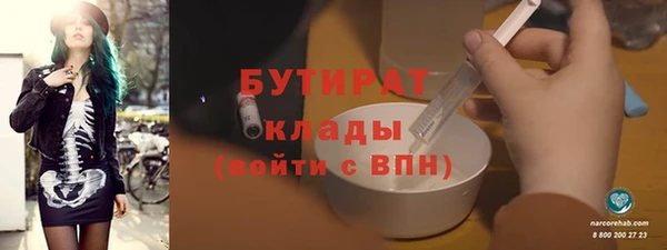 соль ск Вязьма