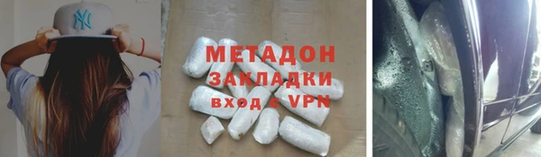 метадон Вяземский