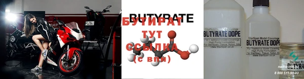 метадон Вяземский