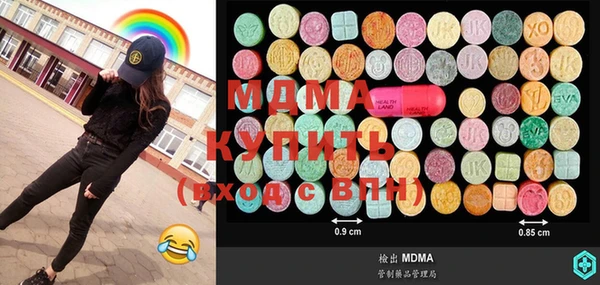 соль ск Вязьма