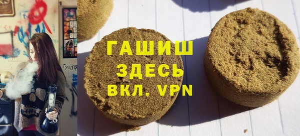 соль ск Вязьма