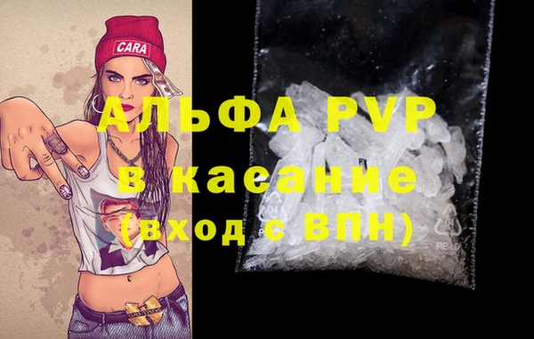 соль ск Вязьма