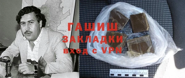 героин Вязники