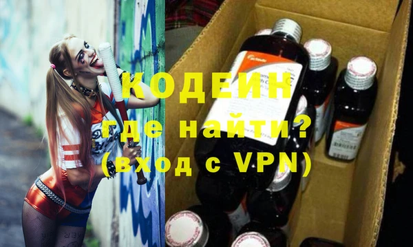 героин Вязники