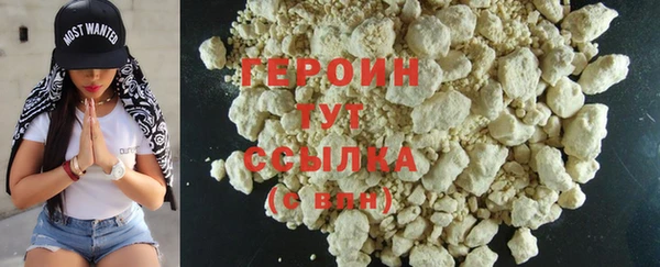 соль ск Вязьма