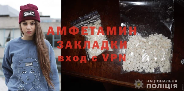 героин Вязники