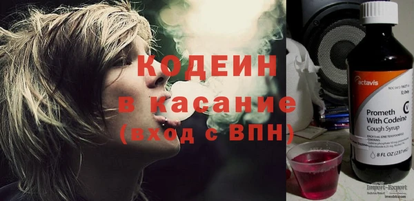 соль ск Вязьма