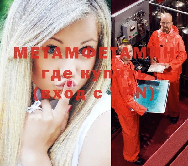 соль ск Вязьма