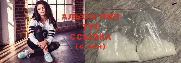 соль ск Вязьма