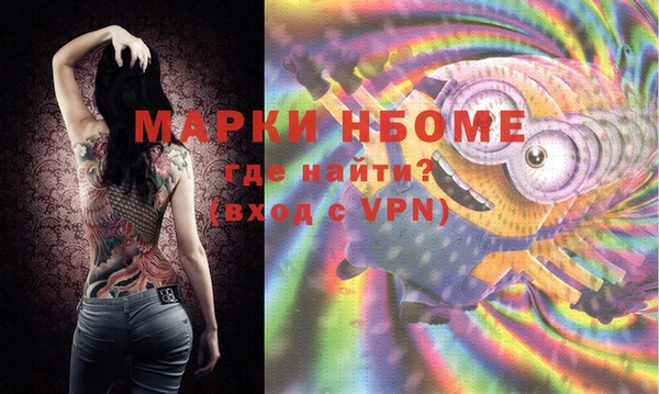 метадон Вяземский