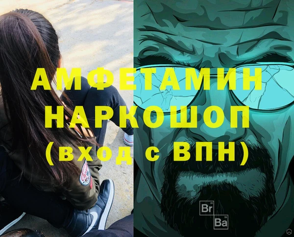 метадон Вяземский