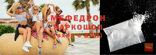 соль ск Вязьма