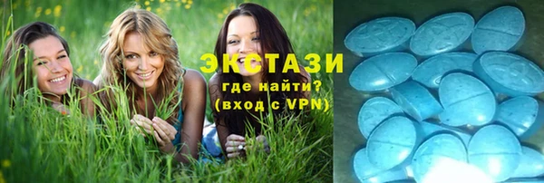 метадон Вяземский