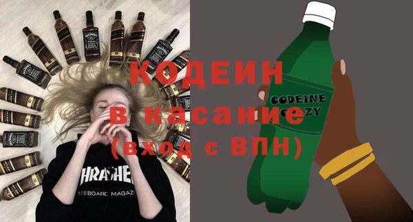метадон Вяземский