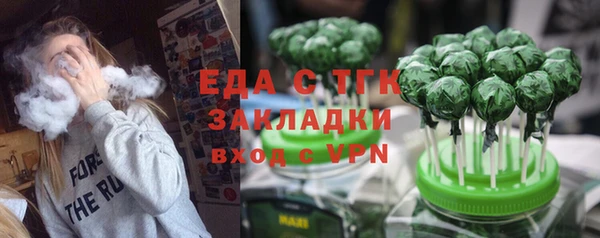 героин Вязники