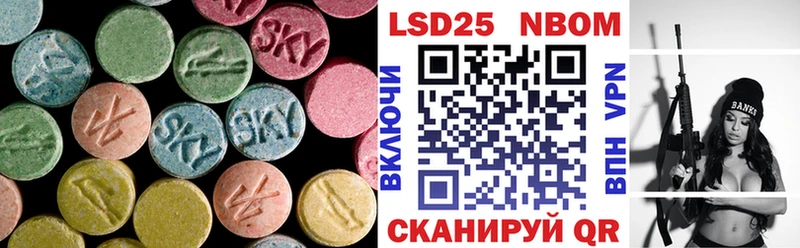 ЛСД экстази ecstasy  где купить наркоту  Невинномысск 