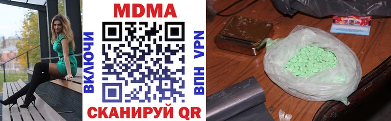 MDMA Molly  закладка  маркетплейс состав  Невинномысск 