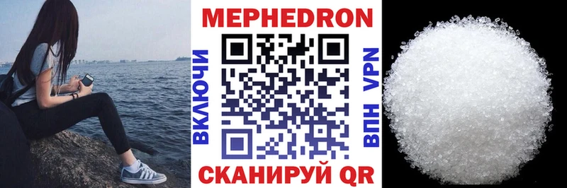 OMG рабочий сайт  магазин  наркотиков  Невинномысск  МЯУ-МЯУ VHQ 