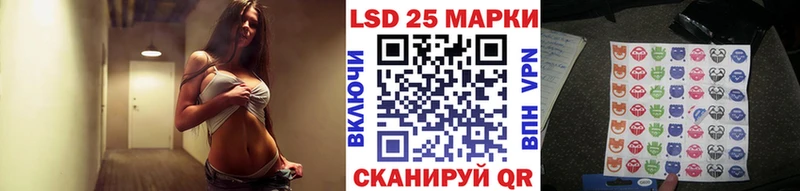 Наркотические марки 1,5мг  нарко площадка клад  Невинномысск 