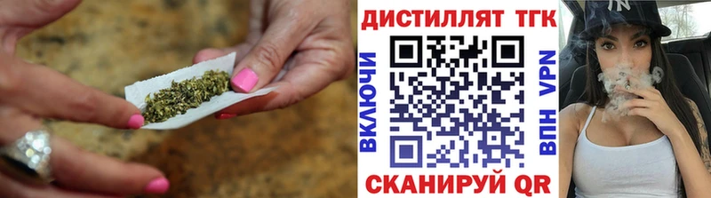 хочу   OMG tor  ТГК концентрат  Невинномысск 